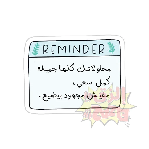 Arabic Quotes [48]