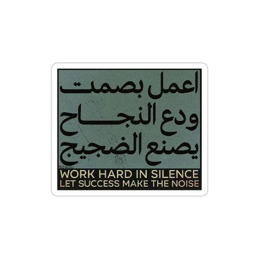 Arabic Quotes [64]