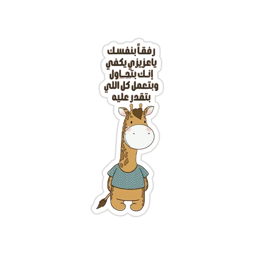 Arabic Quotes [72]