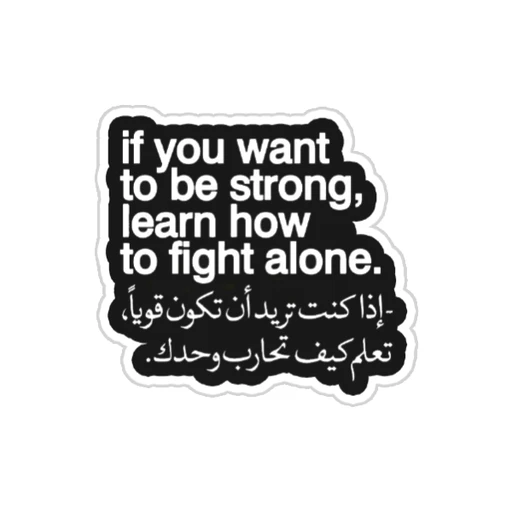 Arabic Quotes [8]