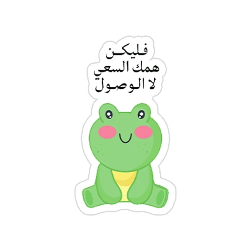 Arabic Quotes [83]