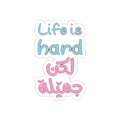 Arabic Quotes [90]