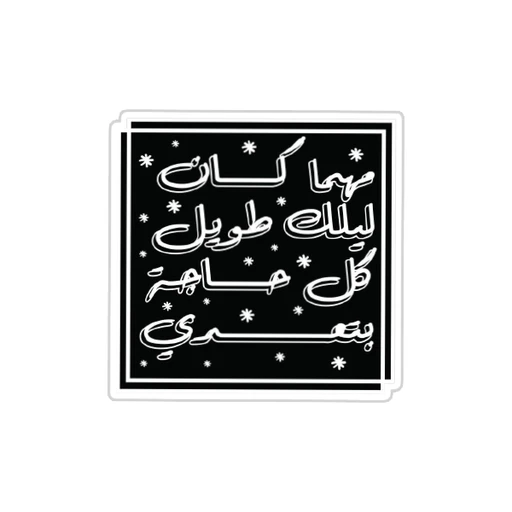 Cairokee [3]