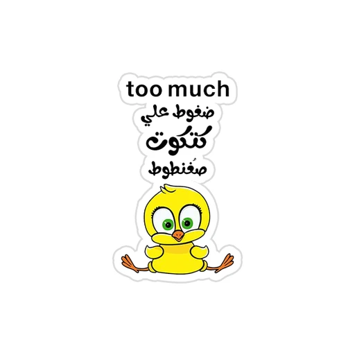 Mood [101]