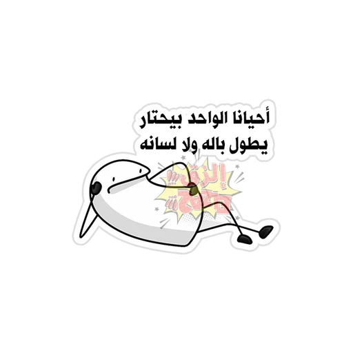Mood [111]