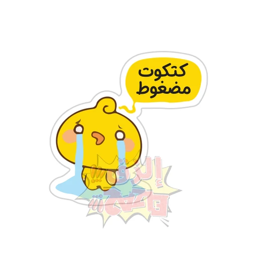 Mood [2]