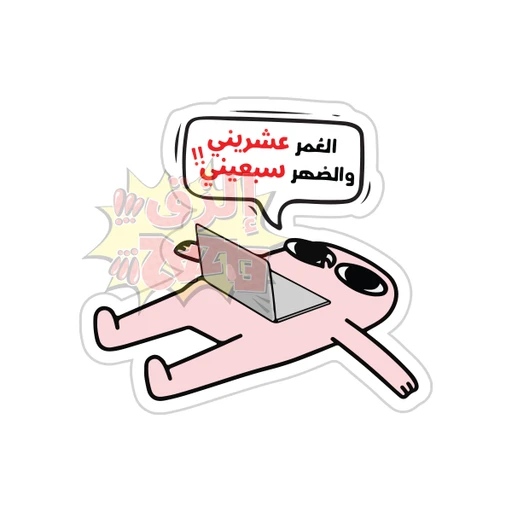 Mood [22]
