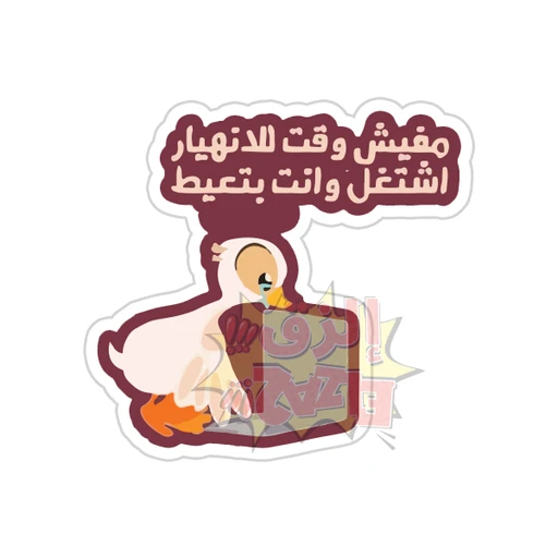 Mood [65]
