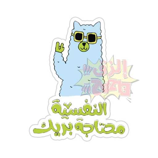 Mood [78]