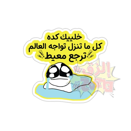 Mood [8]