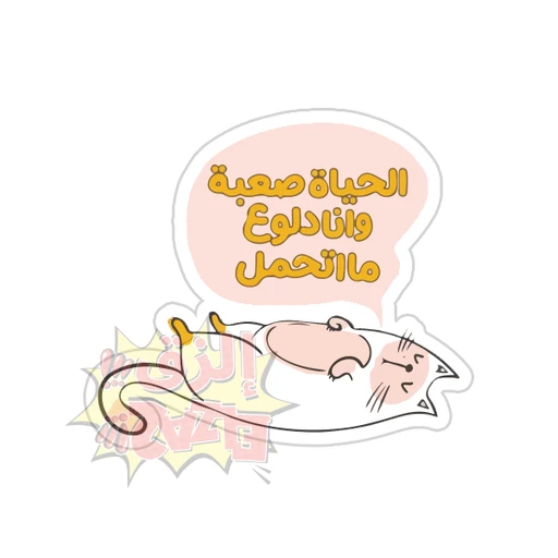 Mood [88]