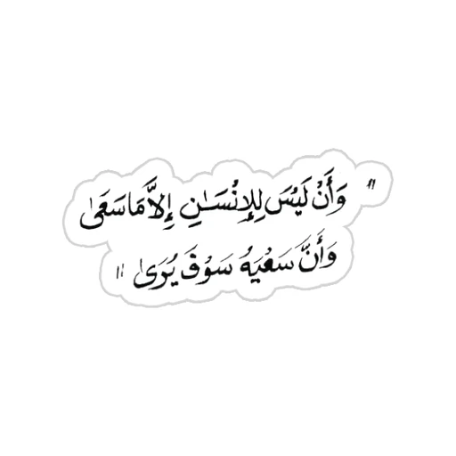 Religious [1]
