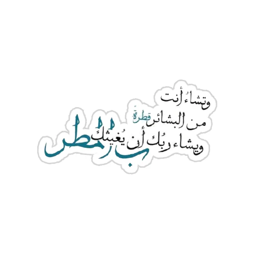 Religious [2]