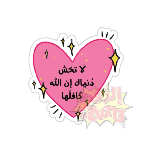 Religious [4]