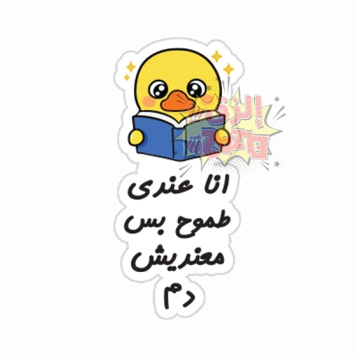 Studying [63]